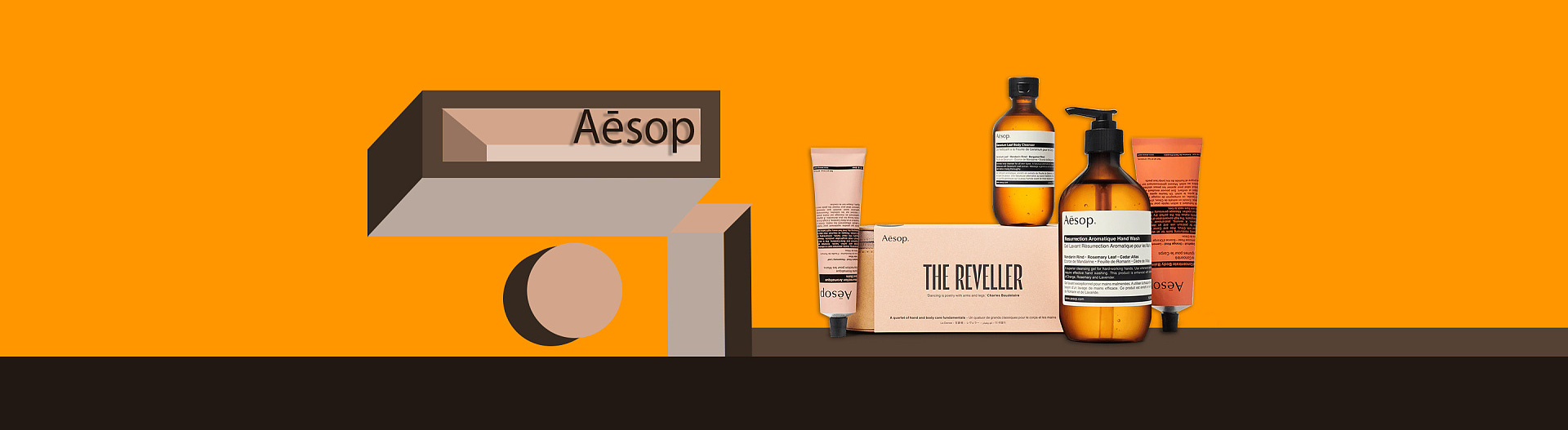 好的设计 源于生活